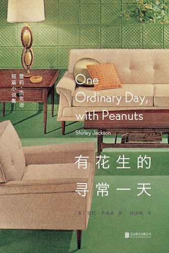 One Ordinary Day, With Peanuts - Front Cover