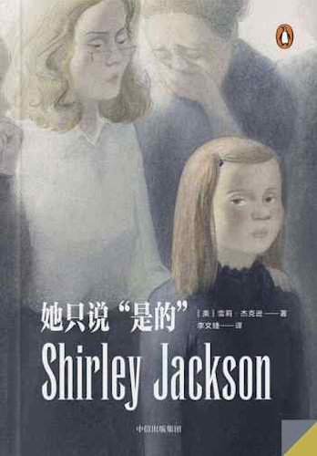 Dark Tales - Front Cover